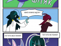 Превью выпуска №25